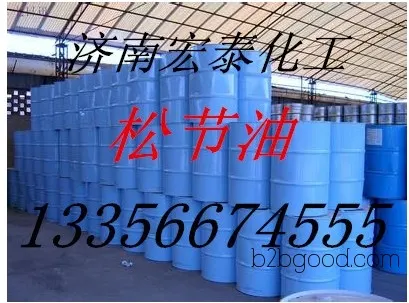 Shandong Jinan sells a large amount of turpentine