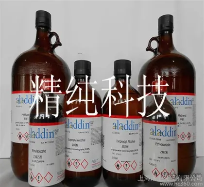 Sales Brand Chemical Reagents 565800 4-Dimethyl-3-pentanone Diisopropylketone 98%