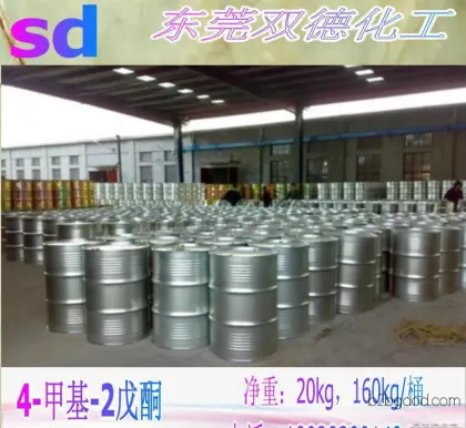 Factory-priced 4-Methyl-2-pentanone (MIBK) with quality assurance, reasonable prices, and high sales.