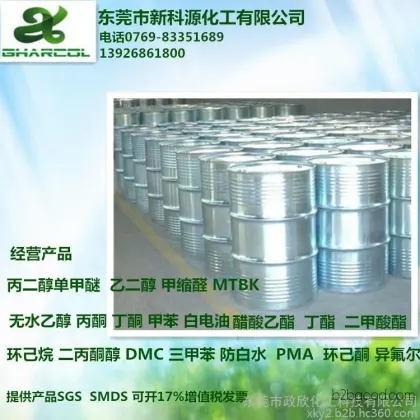 Manufacturers supply domestic butanone