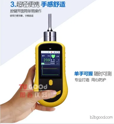 Industrial portable pump-suction keton gas detector, keton detector, keton alarm