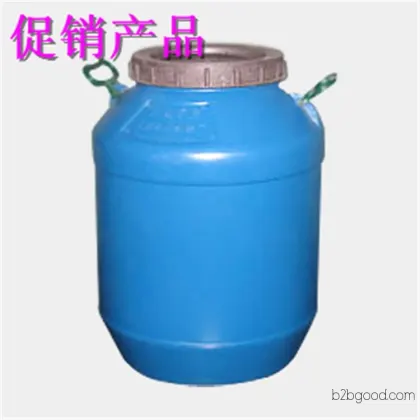 3-Oxazetidinone CAS6704310, price CoA, available in Hubei and Henan with immediate delivery