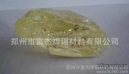 i【Direct Sales】Rosin, Blocked Rosin 【No Odor, Useful】 Quality Assured
