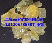 Rosin