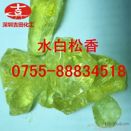 Kishida Water White Rosin, Hydrogenated Rosin, Refined Water White Rosin, Water White Hydrogenated Rosin