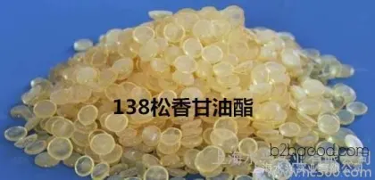 Imported tacky rosin glyceride T105°C (low odor, light color, suitable for adhesives)