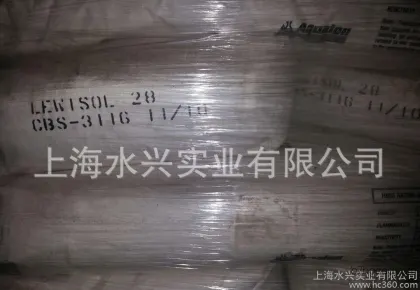 Malic acid rosin Lewisol28 is used for furniture paints, intaglio inks, low-drying ceramic paints, and grease-resistant coatings.