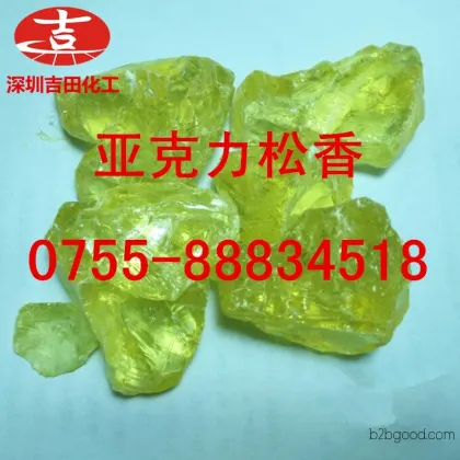 Acrylic Rosin, High-Quality Rosin, Yoshida Rosin [Yoshida Chemical]
