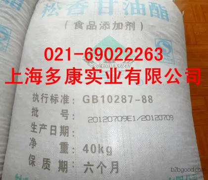 Duo Kang DK85E Hair-removing Rosin Glyceride