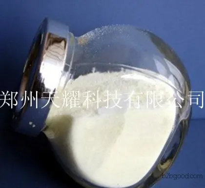 High-quality pharmaceutical raw material progesterone. The price of progesterone is 57,830.