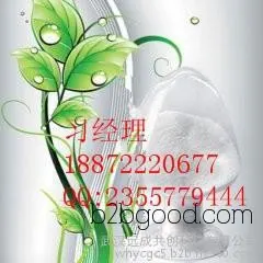 17α-Hydroxyprogesterone (Steroid) | CAS Number: 68962 | Intermediate Manufacturers | 98% Content, Pharmaceutical Grade, Price