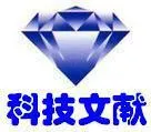 F217520 Progesterone Manufacturing Process Formula Technology (168 yuan)