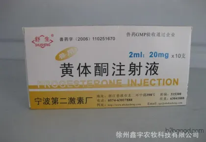Animal Use Progesterone Injection 1ml:50mg x 10 vials