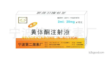 Animal Use Progesterone Injection 20mg, low price, high quality, excellent service