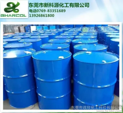 Manufacturer supply, high-quality original from Jiangsu, diacetone alcohol, DAA