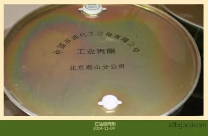 Manufacturers supply acetone, high-purity and high-quality acetone, 99.9% acetone, provided by Yanshan Petrochemical