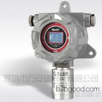 Shenzhen Nanshan District Acetone Detector