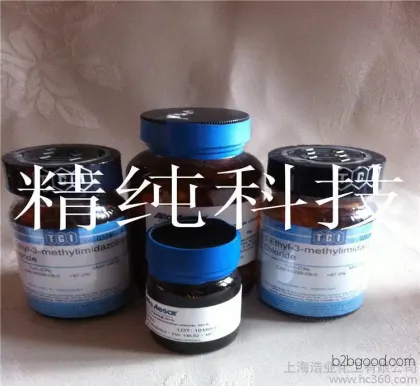 Sales Reagent 120467 1,3-Diphenylpropanedione Dibenzoylmethane DBM AR 25g