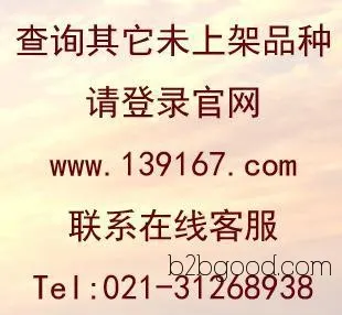 1,3-Diphenyl-1,3-propanedione (120467)