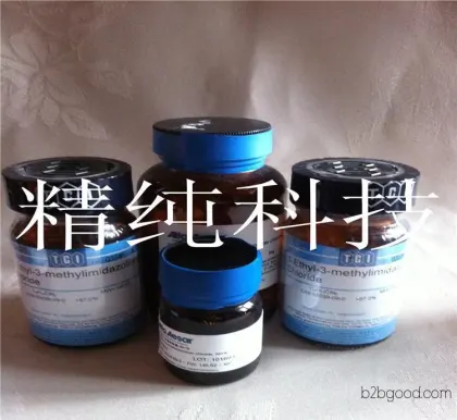 Selling Reagent 1,3-Diphenylpropanedione Dibenzoylmethane DBM 120