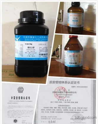1-Phenyl-3-methyl-5-pyrazolone, available for one item or bulk orders.