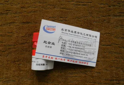 Reagent: Dipyrazolone, Dipyrazolone 98%, 7477670