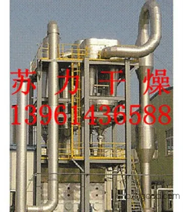Pyrazolone Dryer