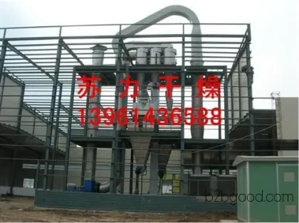 Pyrazolone drying equipment