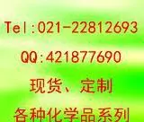 4-Methyl-1-phenyl-3-pyrazolone CAS: 2654571