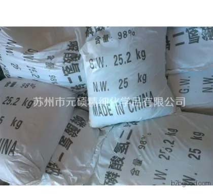 Wholesale industrial-grade disodium hydrogen phosphate 98%, carbohydrates, softener, phosphating solution