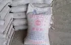 Chemical Industry > Carbohydrates > Cellulose Hydroxyethyl Methyl Cellulose