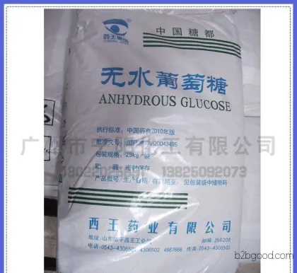 Carbohydrates, Glucose, Xiwang Glucose, Xiwang Anhydrous Glucose, Glucose Powder