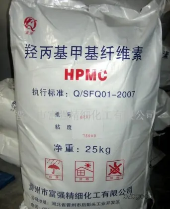 All year round, a large amount of carbohydrates are produced > Cellulose Hydroxyethyl Methyl Cellulose