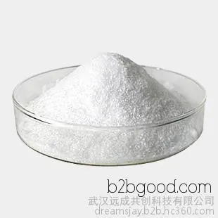 Selling 1,4-cyclohexanedione monomethyltrimethylene ketal with CAS number 69225598, 99% content. Wholesale dimethyltrimethylene ketal raw materials.