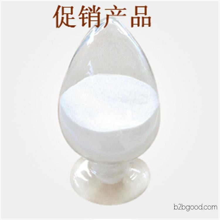1,4 cyclohexanedione моно - 2,2 два cas69225598 саня цена спот бромистого бромистого кетали оптовой