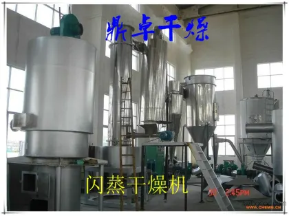 Continuous Cyclohexanedione Special Drying Machine, Environmentally Friendly Rotating Flash Dryer