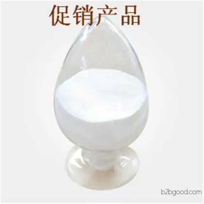 1,4-Cyclohexanedione monoethylene ketal CAS 4746978, price available for retail and wholesale, CoA included