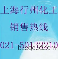 1,2-Cyclohexanedione dioxime (492999; nickel oxime)