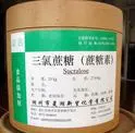 Food-grade bulk quality sucralose sweetener