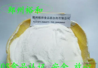 Food-grade Sucralose [Sucrose素] - Yuhé Food Chemical offers more professional services.