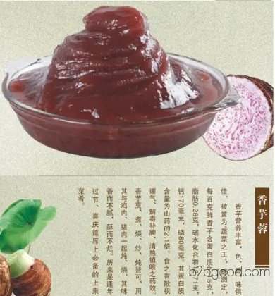 Sucrose-free filling.