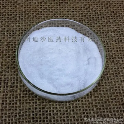 Professional supply of food-grade [sucralose] with high content and low price | Sucralose. Welcome to consult and purchase.