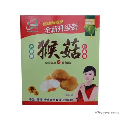 Biscuit and pastry wholesale, Magincheng sugar-free Monkey Mushroom Milk Cake, a Chinese treasure, classic vegetarian酥饼, with a unique flavor
