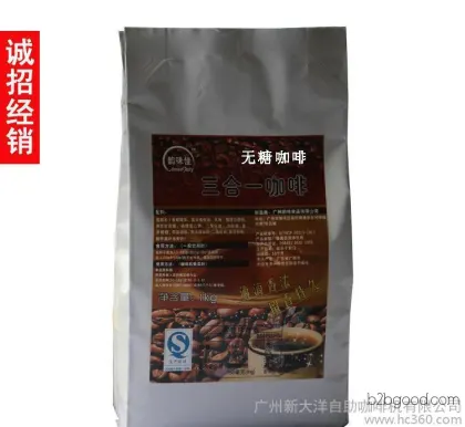 Hunan 3-in-1 instant sugar-free coffee powder made with sucralose