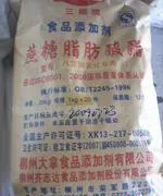 AGF Sucrose Fatty Acid Ester_1