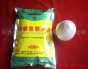 Aegfuco Syrup Ester AGF