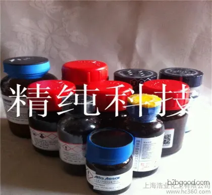 Sales: Calcium Acetylacetone 2,4-Pentanedione 98% 50g 19372442 High-end Reagents