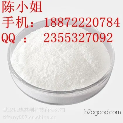 Single monthly geranic acid glyceride manufacturers, selling single monthly geranic acid glyceride at prices