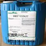 DecasT12 Organic Tin Drying Agent, Dibutyltin Dilaurate Drying Agent