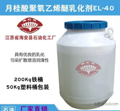 Lauric Acid Polyoxyethylene Ether Emulsifier EL40 Chemical Raw Materials